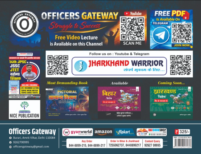 Officers Gateway